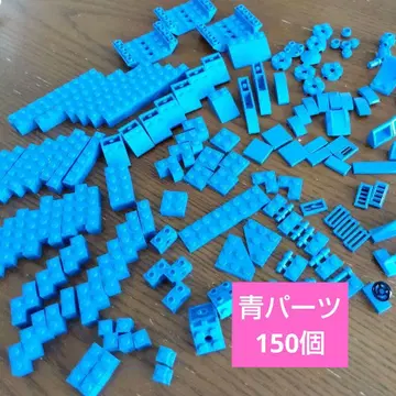 레고 부품 블루 파랑 묶음 판매