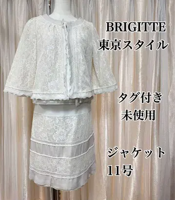 BRIGITTE 도쿄 스타일 3개 세트 세레모니 수트
