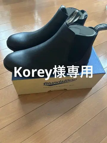 Blundstone 블런드스톤 블랙 사이드 고어 부츠 1901
