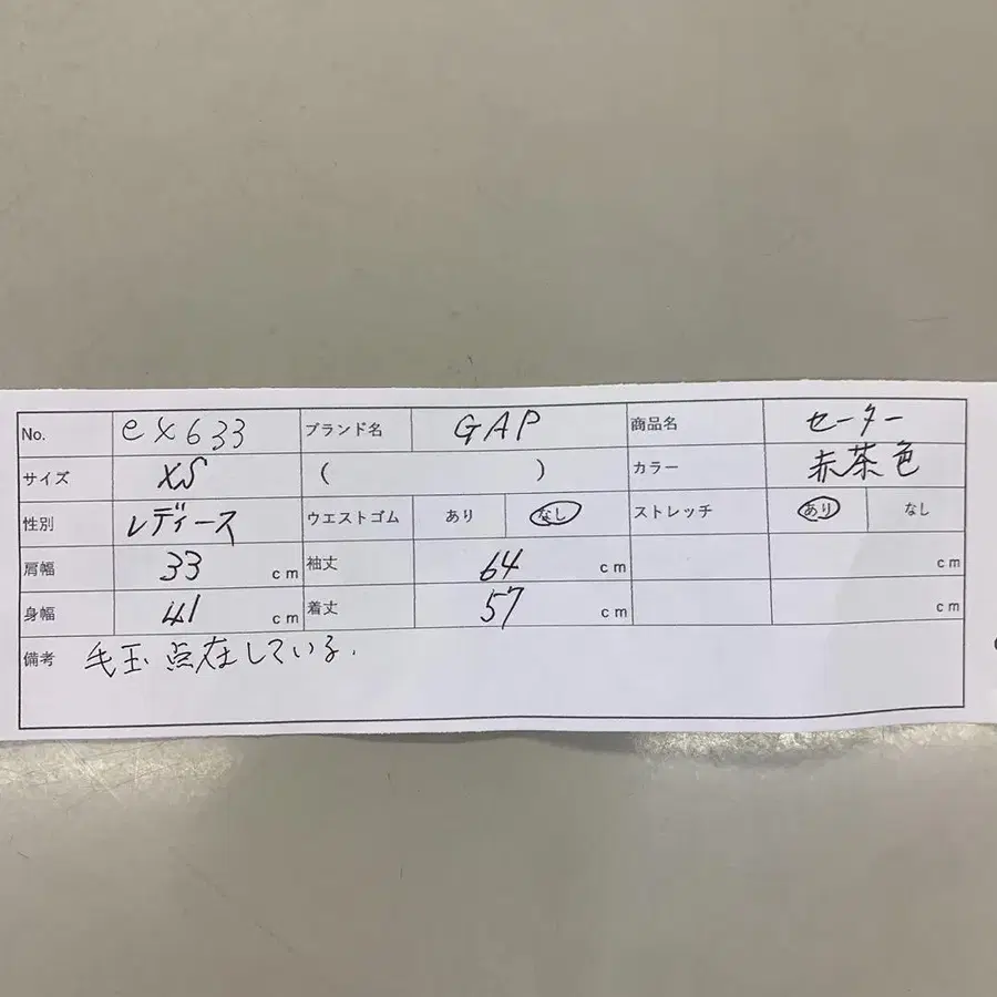 10번째 상품 이미지