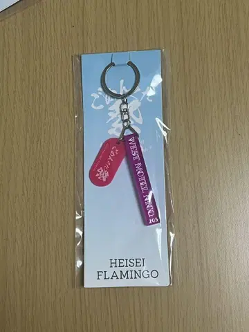 헤이세이 플라밍고 고멘쿠다 축제 키링