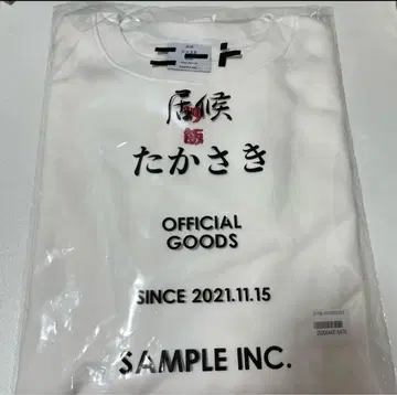 볶음밥 맨투맨 SAMPLE INC.