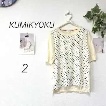 7543-1 KUMIKYOKU 쿠미교쿠 반팔 절개 티셔츠 사이즈 2