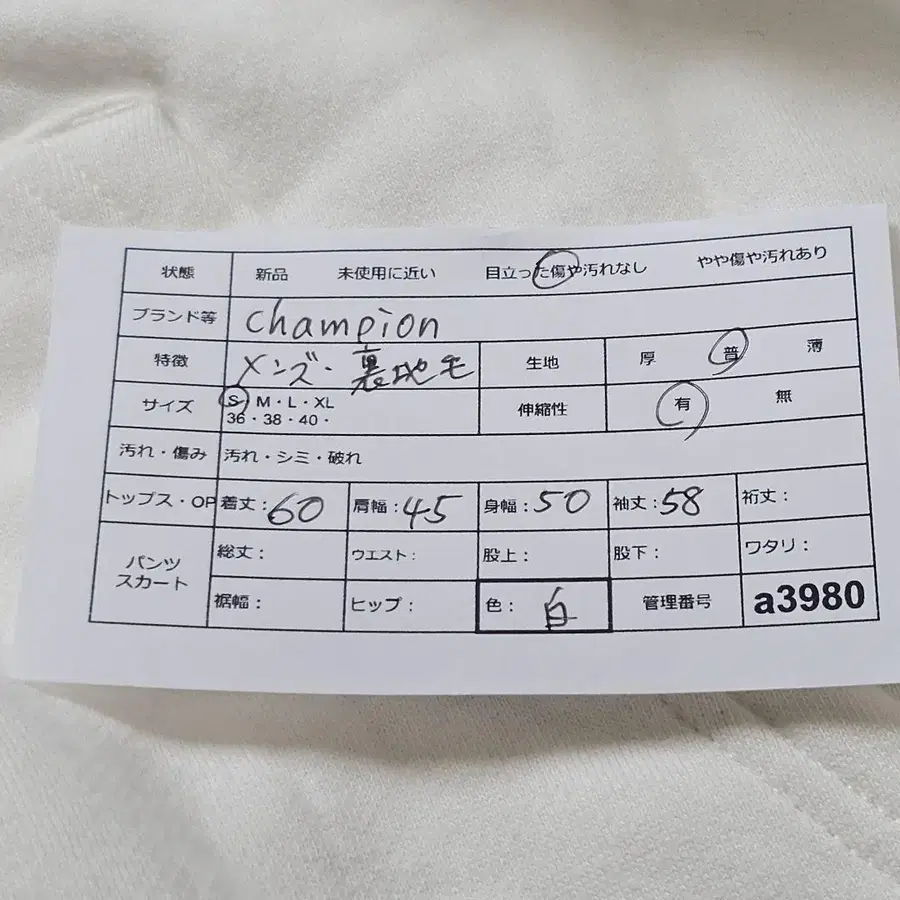 12번째 상품 이미지