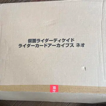 가면라이더 디케이드 라이더 카드 아카이브스 네오