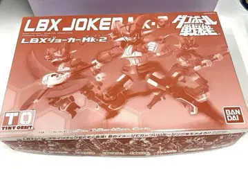 골판지 전기 JBX 조커 MK-2