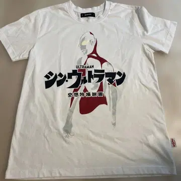신 울트라맨 티셔츠 레어 L