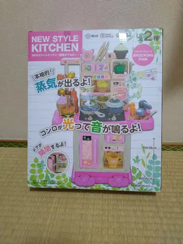NEW STYLE KITCHEN 소꿉놀이 세트 ~증기가 나요!~