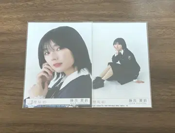 사쿠라자카46 후지요시 카린 브로마이드 승인 욕구 봉입 요리 앉아