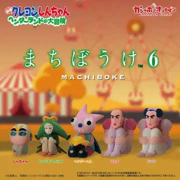 짱구는 못말려(크레용 신짱) 기다림 6 전 5종 컴플리트