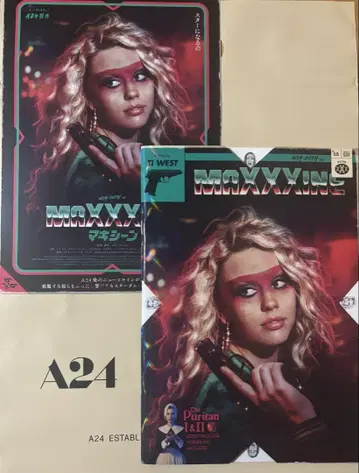 새상품 익명 A24 MaXXXine 맥시진 팜플렛 전단지 쇼핑백