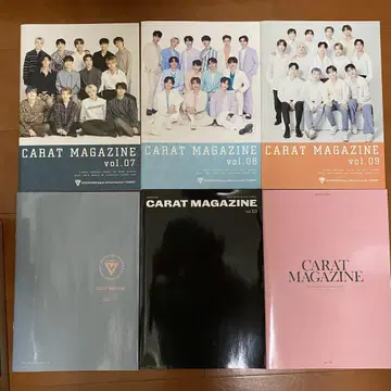 세븐틴 CARAT MAGAZINE vol7~10, 13, 14