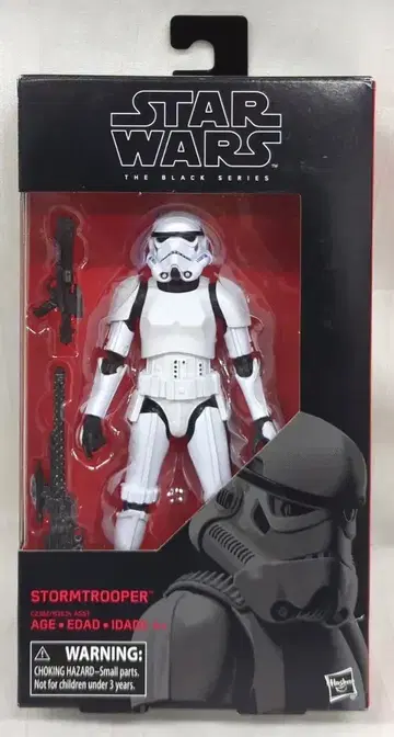 HASBRO 48 / THE BLACK STORMTROOPER 6인치