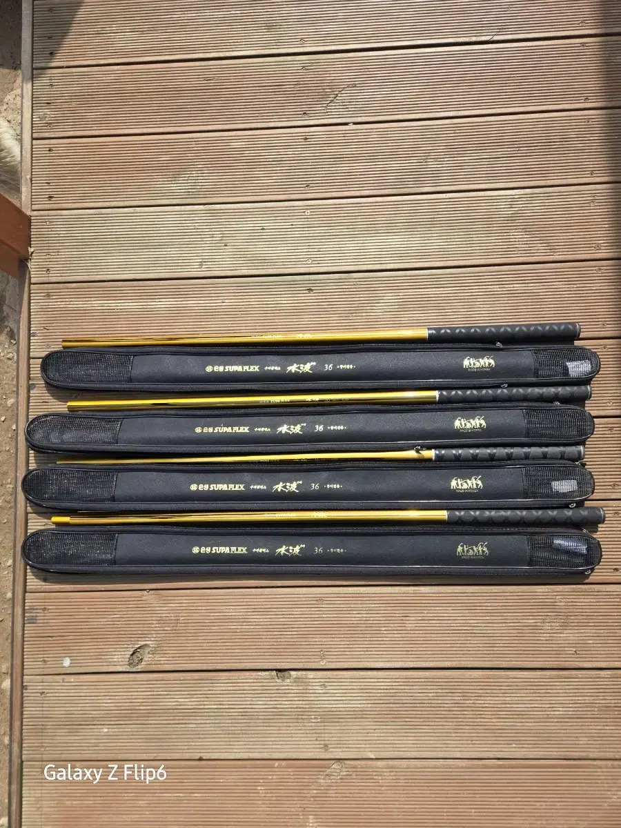 Silstar fishing rod
