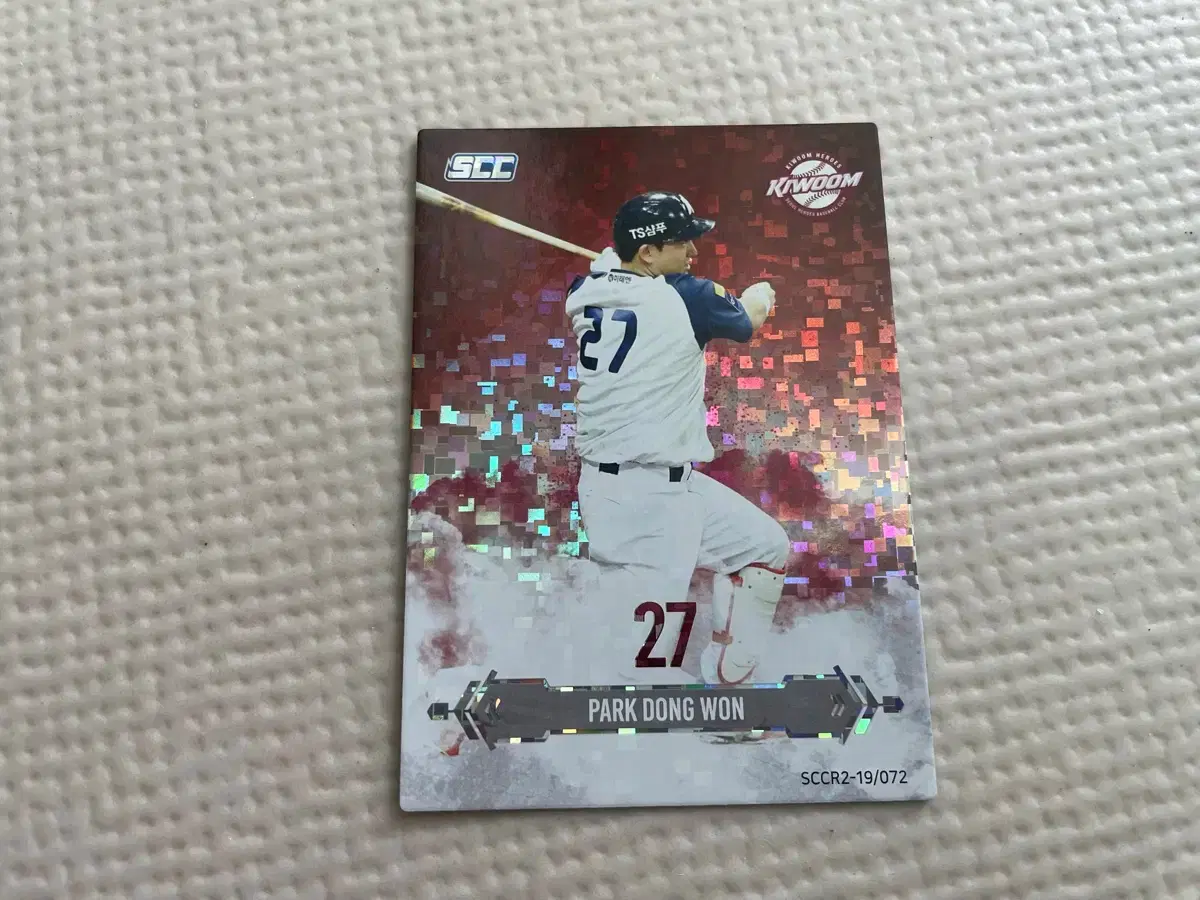 2019 KBO 한국프로야구 카드 키움히어로즈 박동원