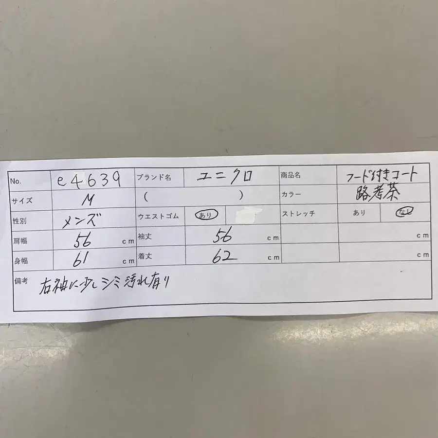 10번째 상품 이미지