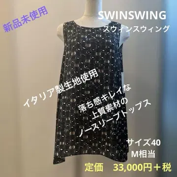 상의 슬리브리스 탑 신상품 스윙 스윙 이탈리아 원단 사용 M