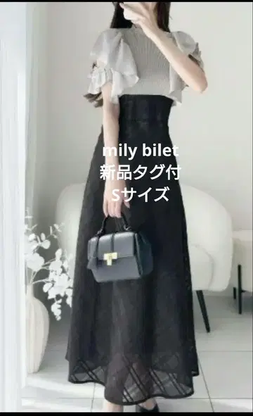 새상품 mily bilet 더블 프릴 소매 체크 레이스 도킹 원피스