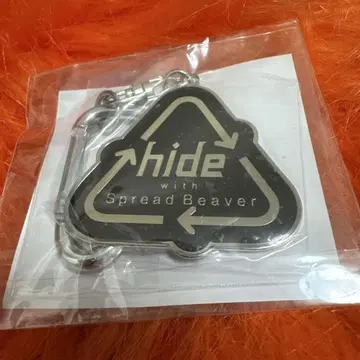 hide with Spread Beaver 키링