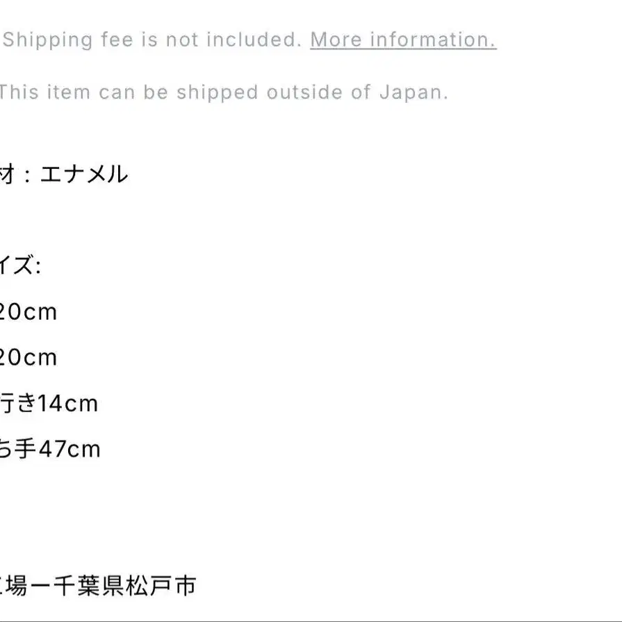 7번째 상품 이미지