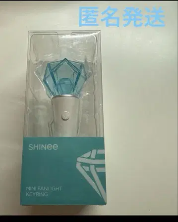 SHINee 미니 응원봉 키링 팬 라이트 미개봉