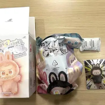 POPMART Big Into Energy 시크릿 봉제 인형 ID 도서