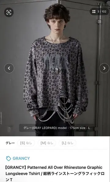 GRANCY 레오파드 무늬 큐빅 탑 M 사이즈