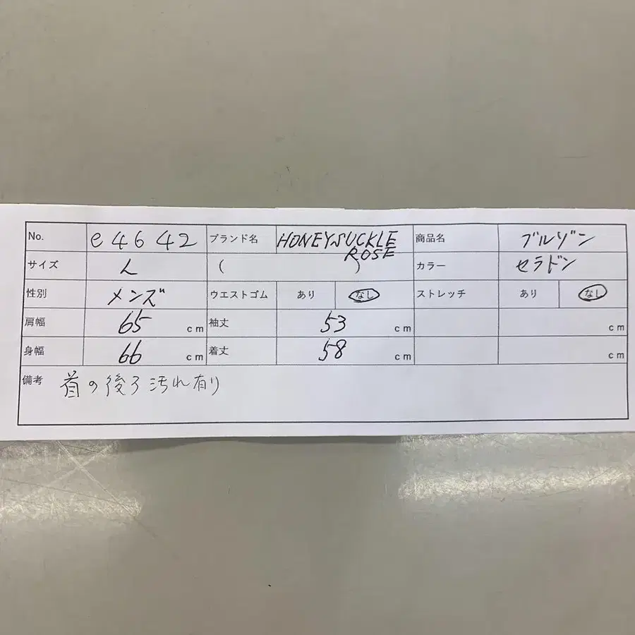 10번째 상품 이미지