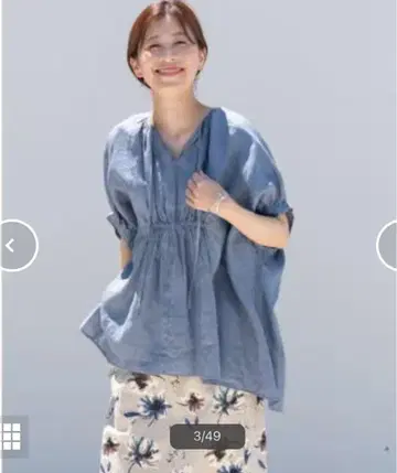 새상품급 어반 리서치 린넨 개더 블라우스