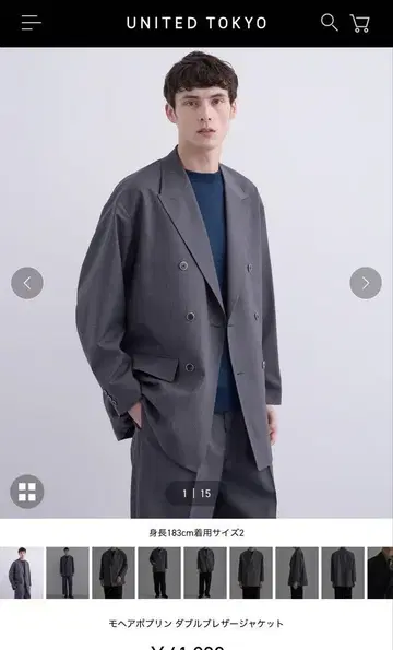 UNITED TOKYO 더블 브레스트 자켓 그레이