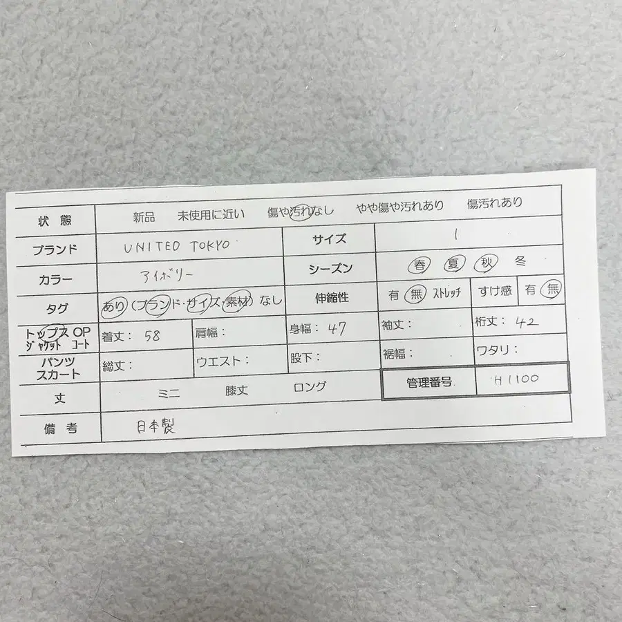 10번째 상품 이미지