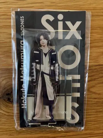SixTONES 마쓰무라 호쿠토 아크릴 스탠드