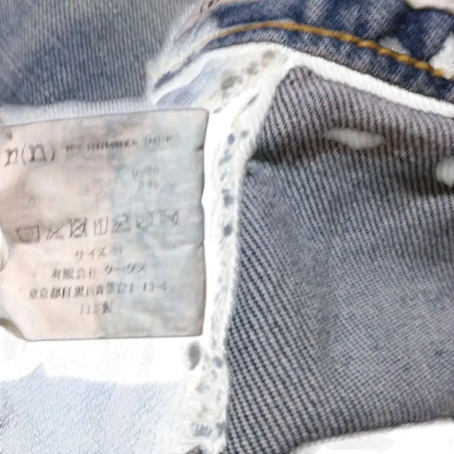 12번째 상품 이미지