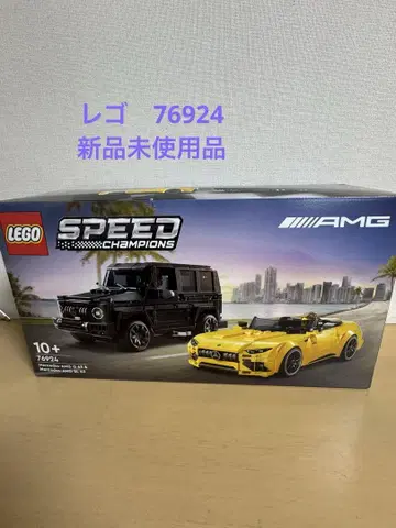 새상품 레고(LEGO) 정품 스피도 챔피온 Mercedes-AMG