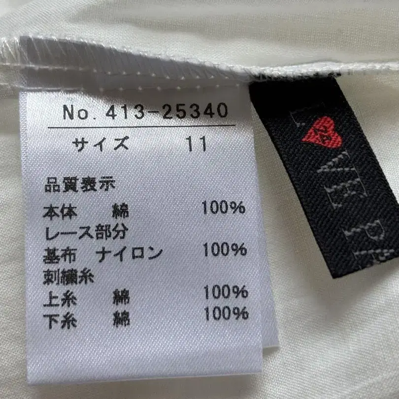 11번째 상품 이미지
