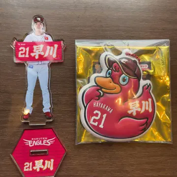 라쿠텐 이글스 하야카와 선수 세트