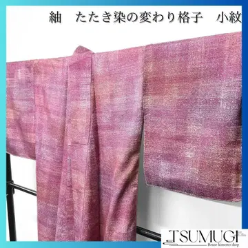 얇은 명주 코몬 타타키 염색 그라데이션 변형 격자 기모노 025w