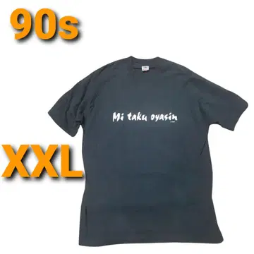 90년대 스타일 블랙 티셔츠 XL