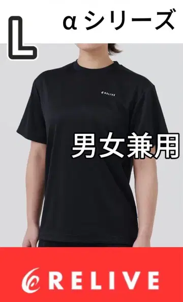 정품 보증! 리라이브 셔츠 알파 리커버리 의류 블랙 knd