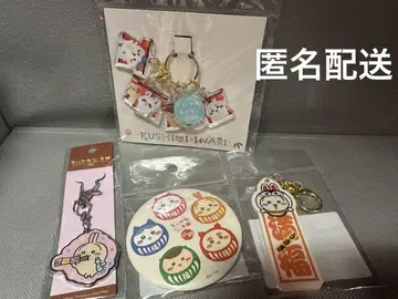 치이카와 모구모구 본포 묶음 판매