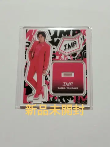 IMP. 츠바키 타이가 아크릴 스탠드