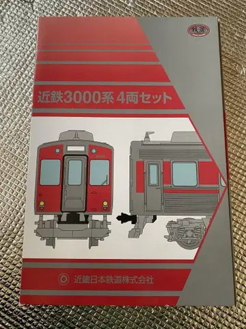 철도 컬렉션 긴테츠 3000계 정크