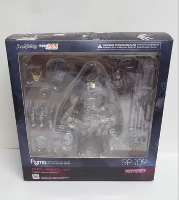 figma 프레데터 타케야 타카유키 어레인지 ver.