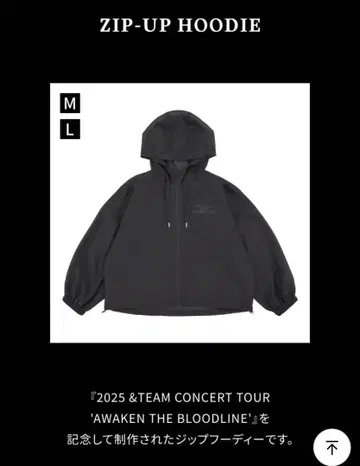 &TEAM 아지츠 콘서트 굿즈 집업 후디 L 사이즈