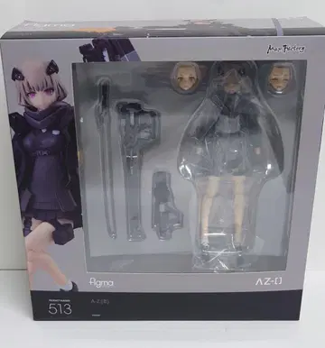 figma 피그마 513 A-Z [B]