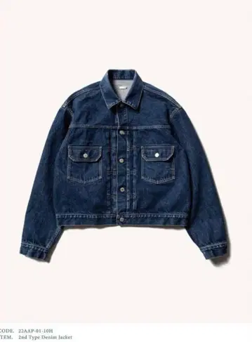 아프레쎄 2nd Type Denim Jacket 사이즈 48
