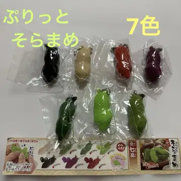프리토 소라마메 스트랩 모든 색상 컴플리트