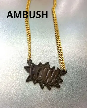 최종 가격 인하 AMBUSH 앰부쉬 POW 목걸이
