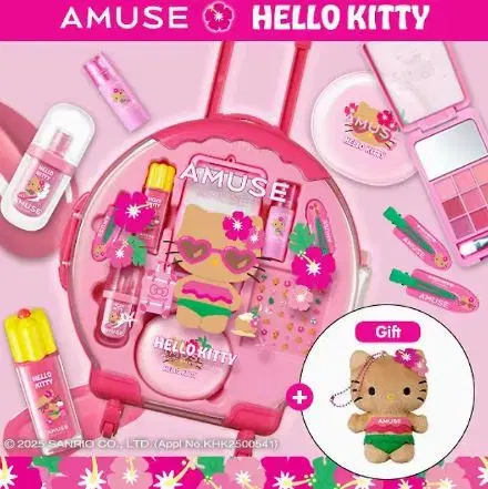 Amuse Tanning Kitty Large Carrier Set