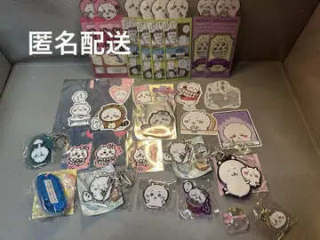 치이카와 (먼작귀) 묶음 판매